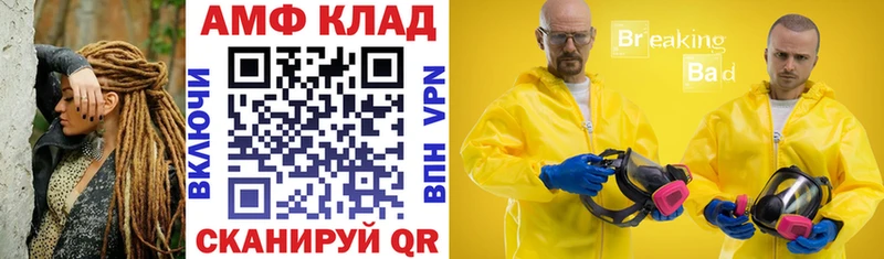 наркотики Фёдоровский Amphetamine 98%