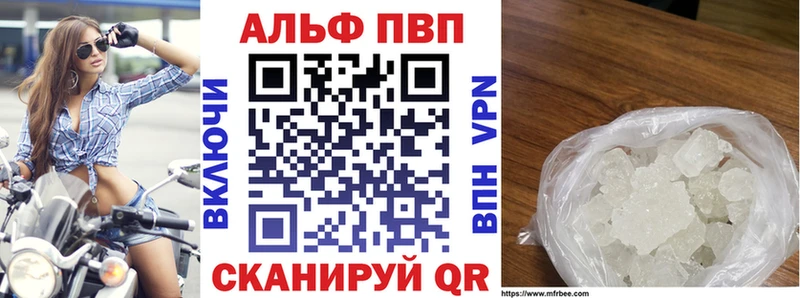 гидра как войти  Фёдоровский  Alpha PVP VHQ  дарнет шоп 