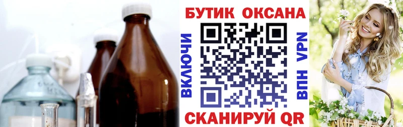 купить наркотик  Фёдоровский  Бутират буратино 