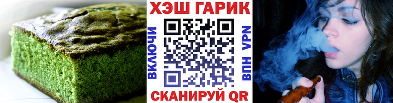 Еда ТГК марихуана  MEGA зеркало  Фёдоровский 