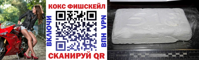 COCAIN Эквадор Фёдоровский