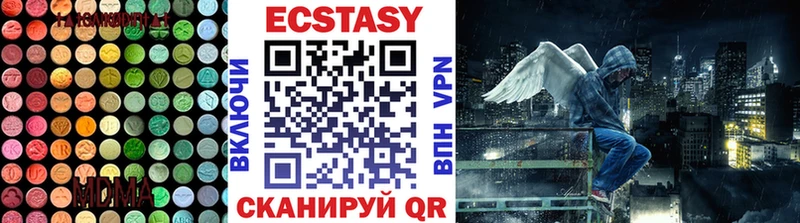 мориарти формула Фёдоровский ЭКСТАЗИ Дубай