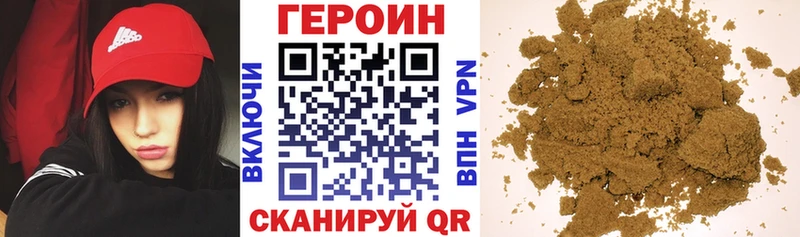 купить Фёдоровский Героин Афган
