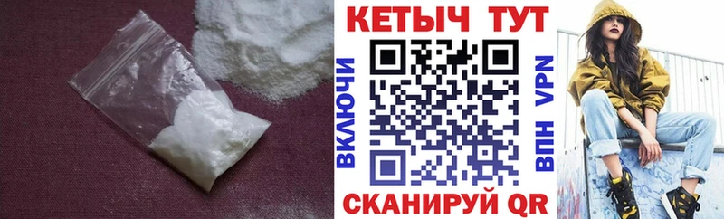 что такое наркотик  Фёдоровский  Кетамин ketamine 
