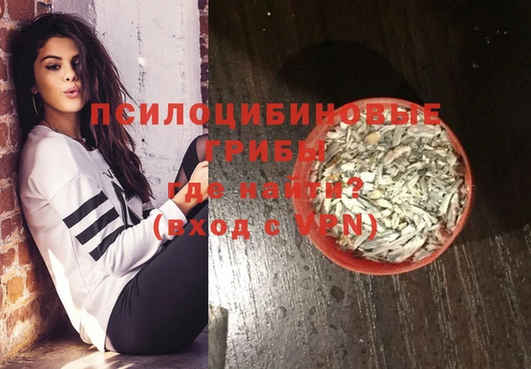 jwh Михайловск