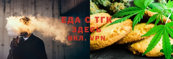PSILOCYBIN Надым