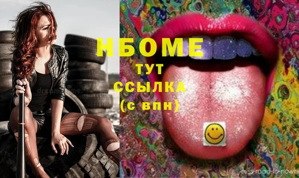 jwh Михайловск