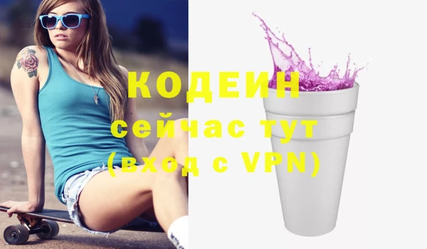 jwh Михайловск