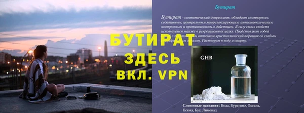 молекула духа Михайлов