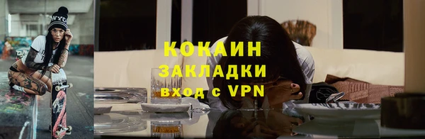 jwh Михайловск