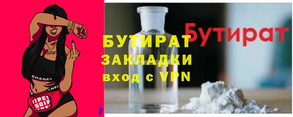 а пвп мука Михайловка
