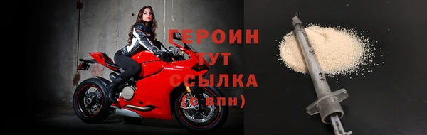альфа пвп Навашино