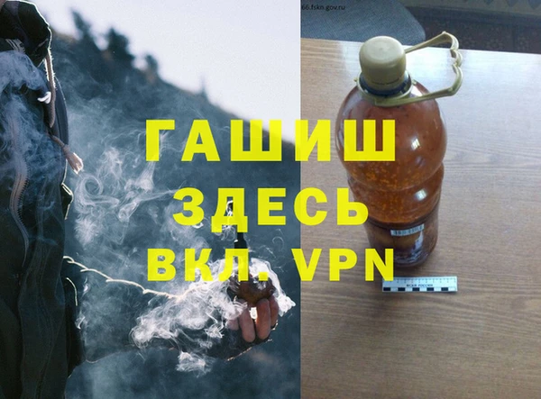 а пвп мука Михайловка