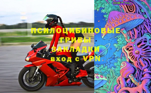 jwh Михайловск