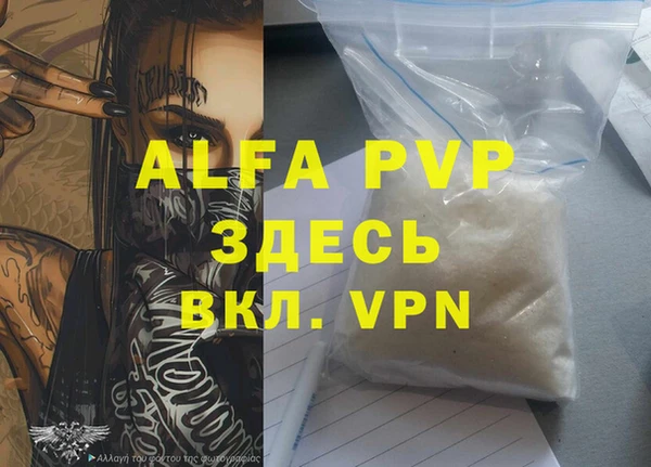 а пвп мука Михайловка