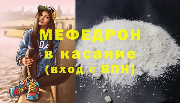 альфа пвп Навашино