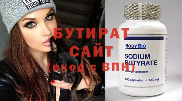 альфа пвп Навашино