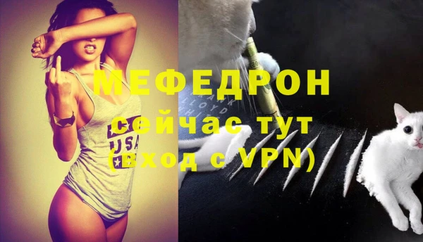 альфа пвп Навашино