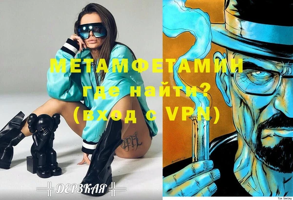 молекула духа Михайлов