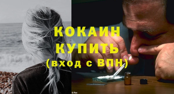 альфа пвп Навашино