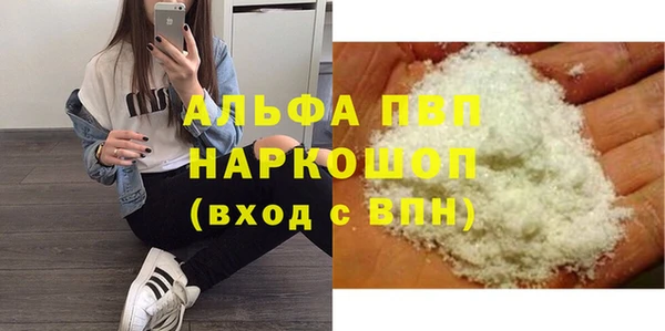 jwh Михайловск