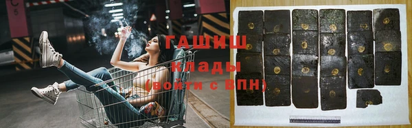 PSILOCYBIN Надым