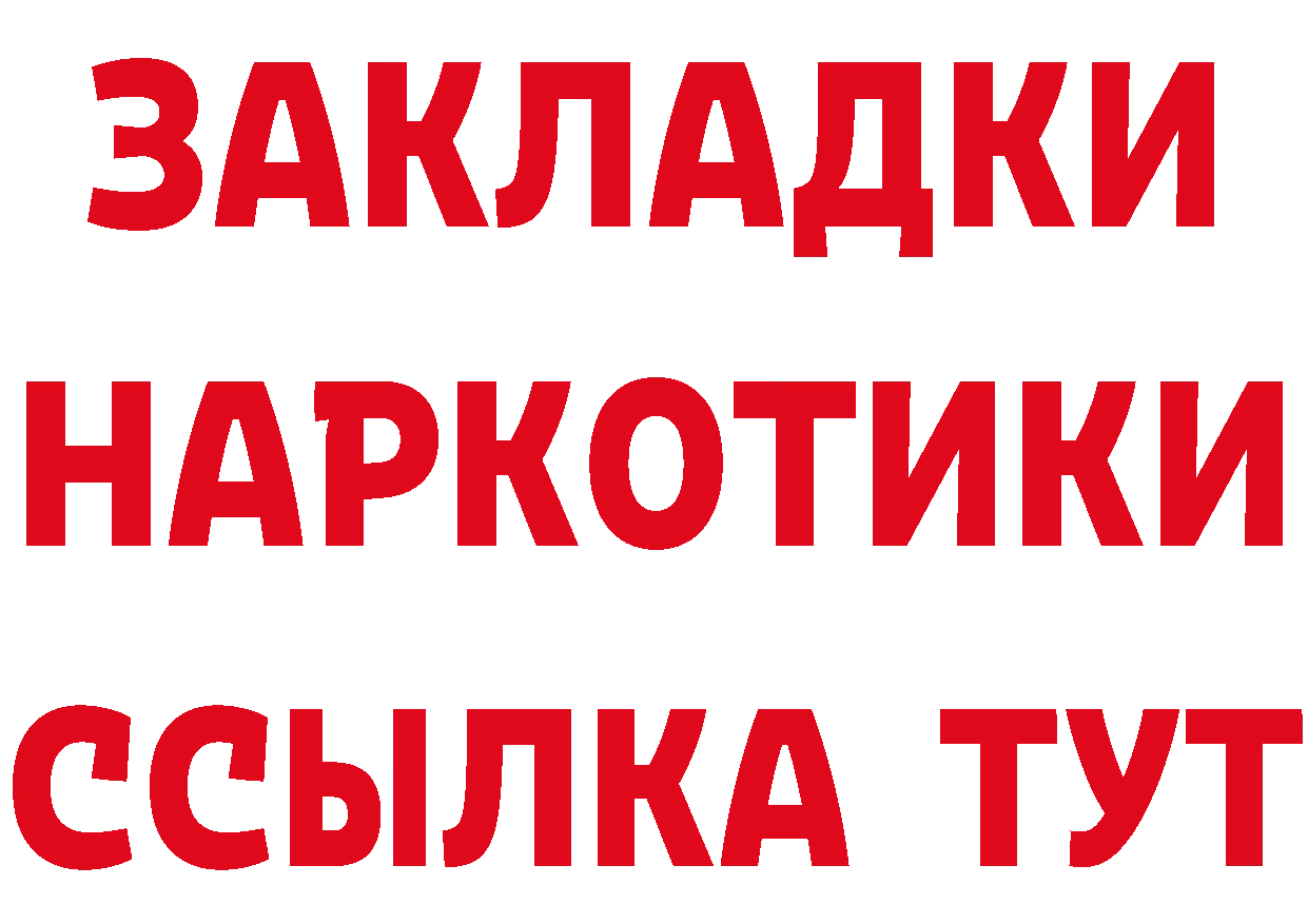 ЭКСТАЗИ 280мг ТОР дарк нет hydra Фёдоровский