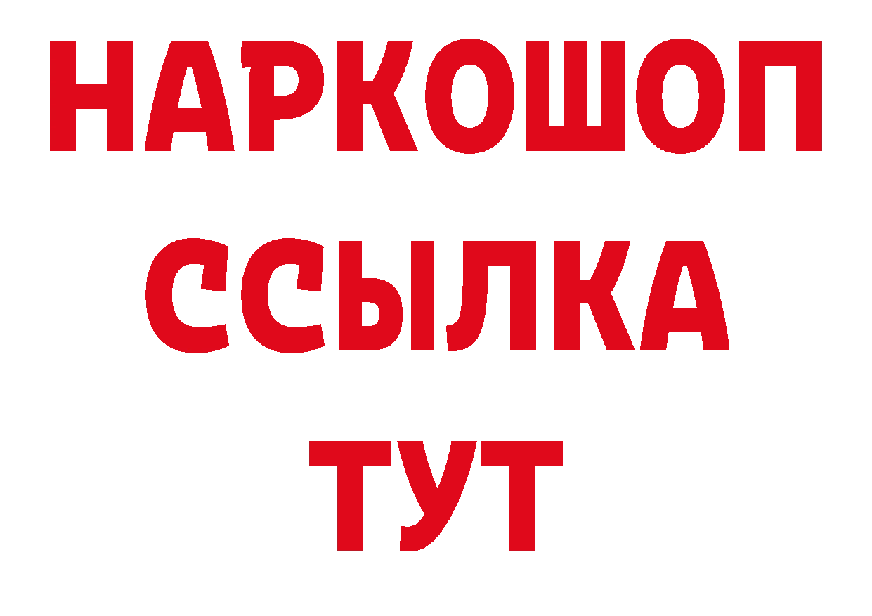 Первитин кристалл ССЫЛКА дарк нет ОМГ ОМГ Фёдоровский