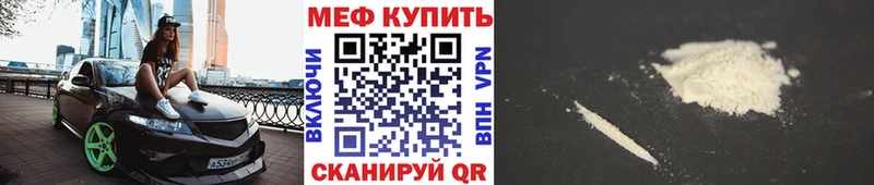 МЕФ мяу мяу  blacksprut онион  Фёдоровский 