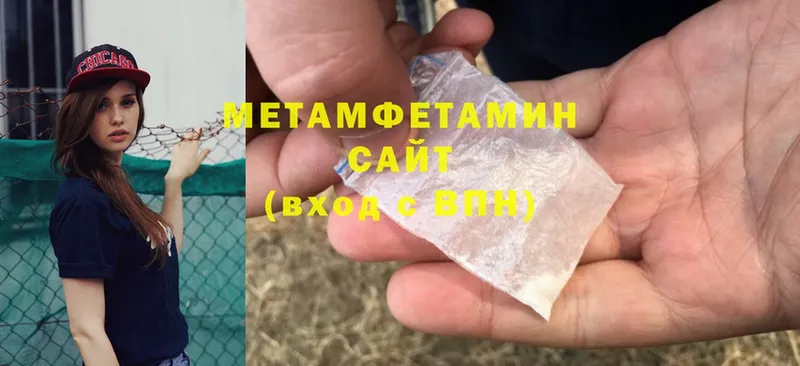 дарнет шоп  Фёдоровский  Первитин Methamphetamine 