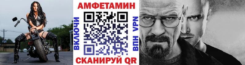 как найти   Фёдоровский  Метамфетамин Декстрометамфетамин 99.9% 