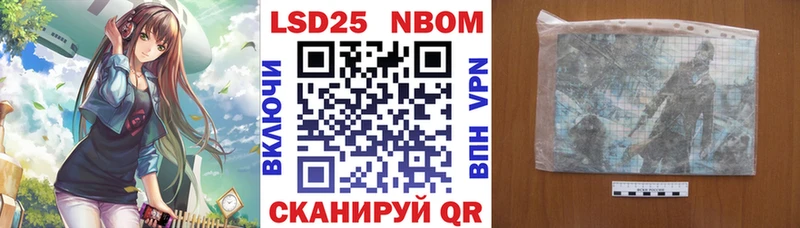 купить наркотики цена  Фёдоровский  Марки 25I-NBOMe 1,8мг 