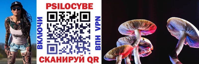купить наркотик  Фёдоровский  Галлюциногенные грибы прущие грибы 